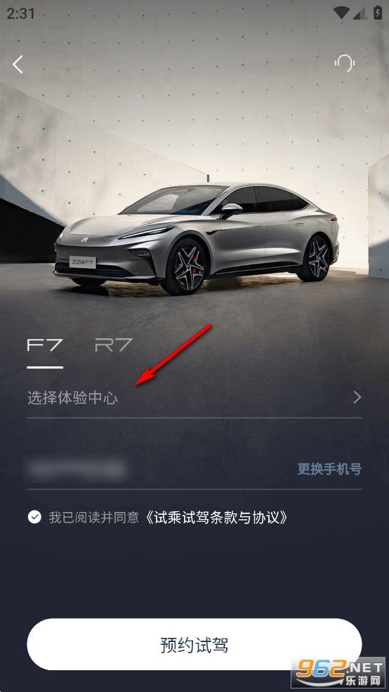 �ɷ�����app�ٷ���