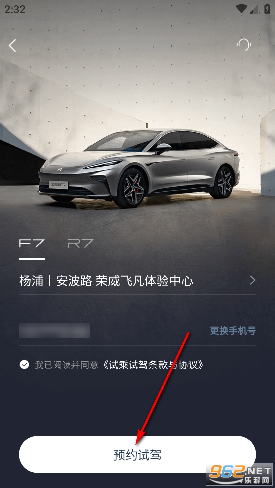 �ɷ�����app�ٷ���