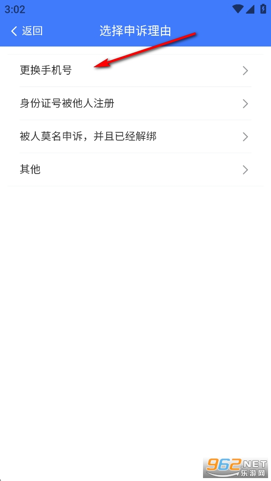 ��˰�籣app�ٷ���