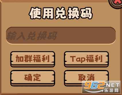 丛林抵御战测试版 丛林抵御战测试版