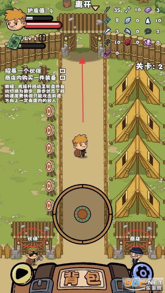 丛林抵御战测试版 丛林抵御战测试版