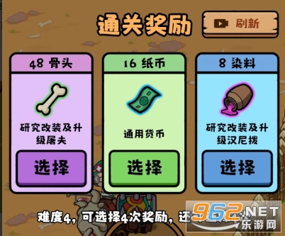 丛林抵御战测试版 丛林抵御战测试版
