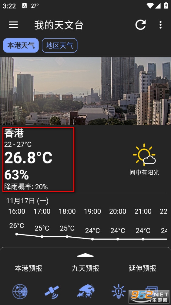 �ҵ�����̨app