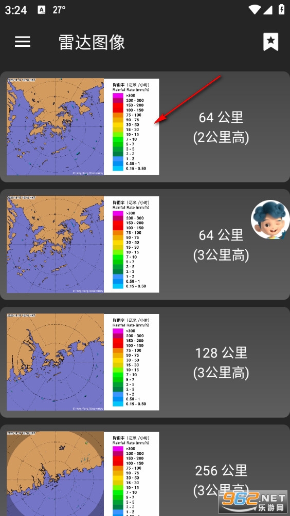 �ҵ�����̨app