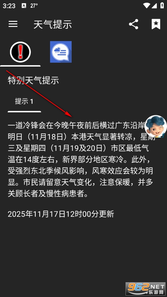 �ҵ�����̨app