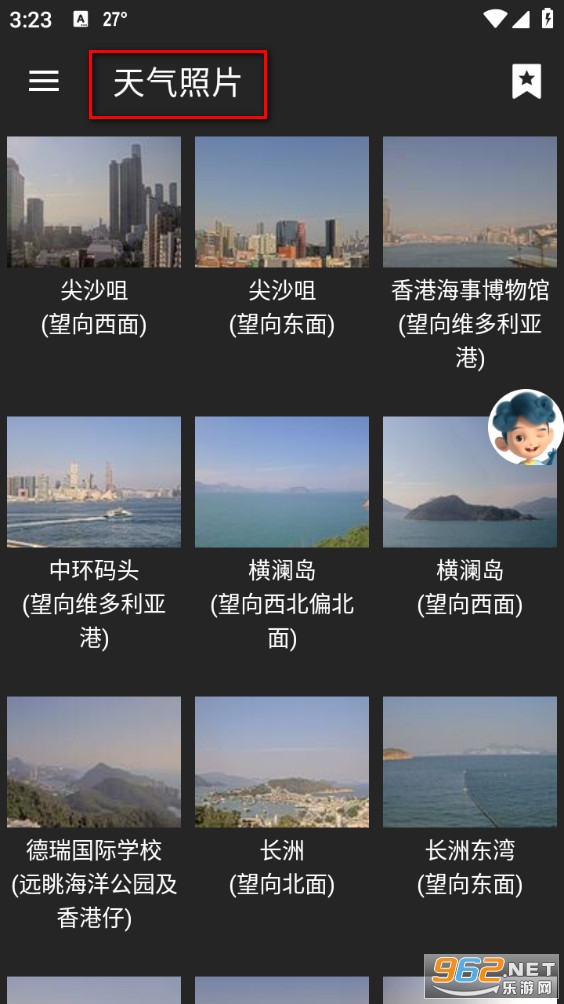 �ҵ�����̨app