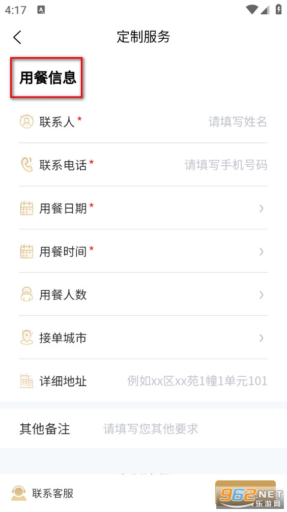 51��ʦ�ֻ���