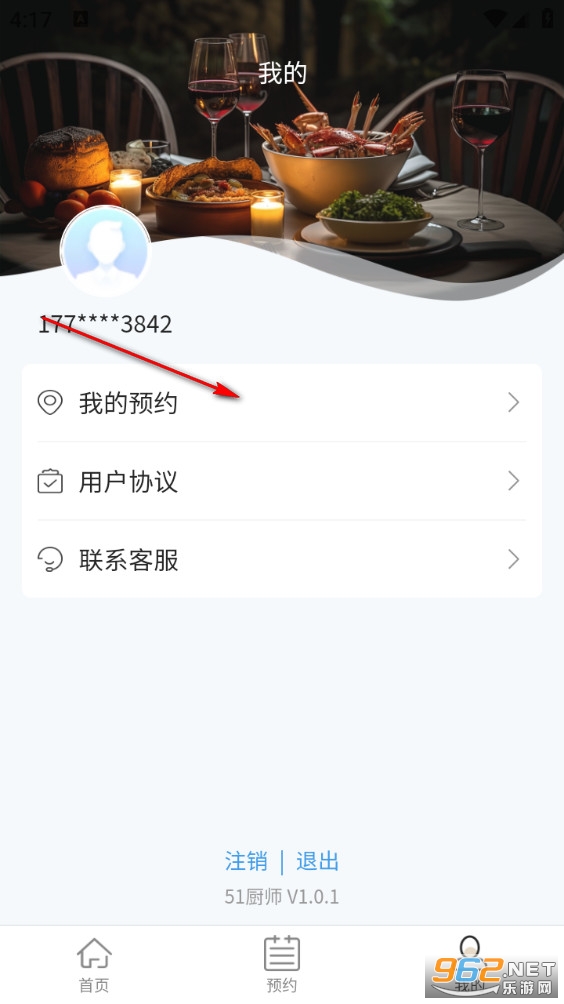 51��ʦ�ֻ���