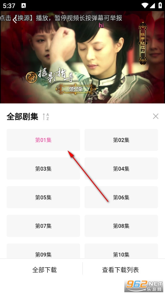 蒙太奇影视电视版 蒙太奇影视电视版