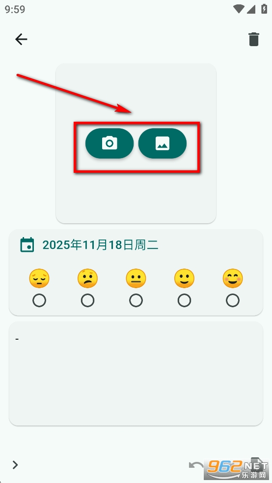 日迹心语app 日迹心语app