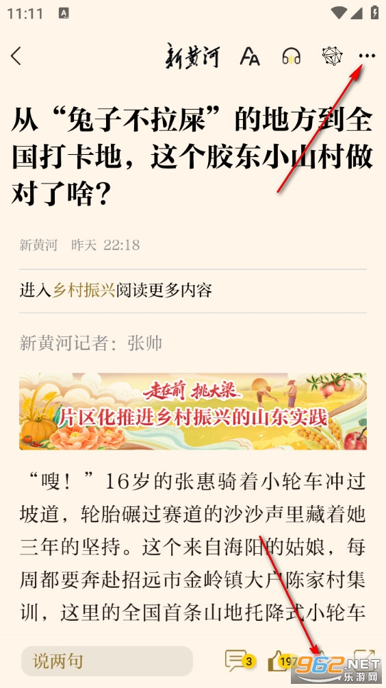�»ƺӿͻ���app