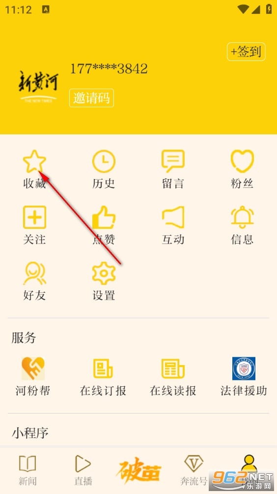 �»ƺӿͻ���app