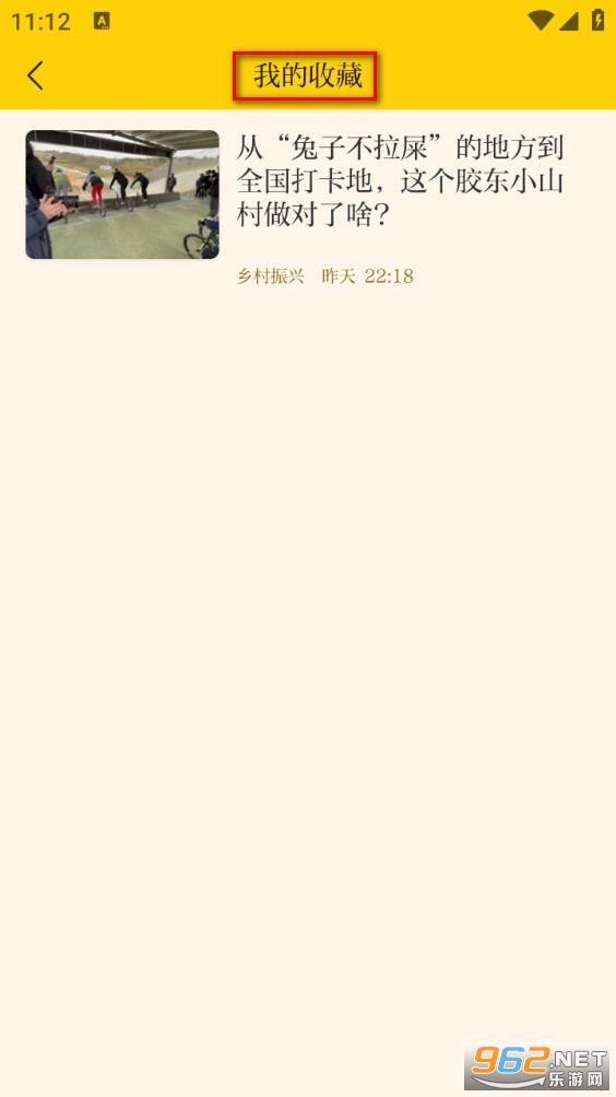 �»ƺӿͻ���app