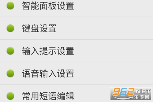 �������뷨app