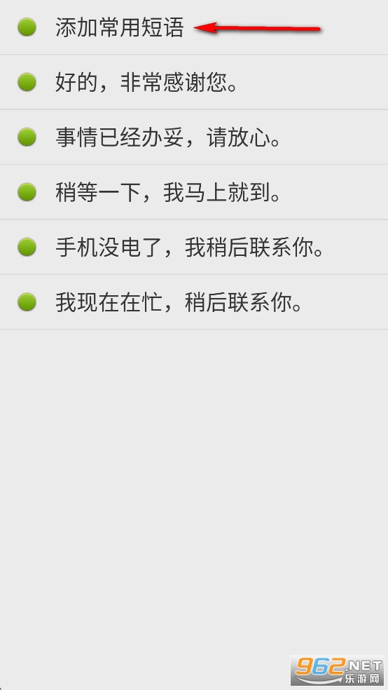 �������뷨app