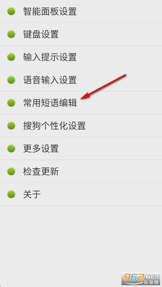 �������뷨app