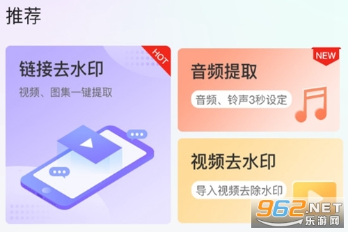 去水印精灵app 去水印精灵app