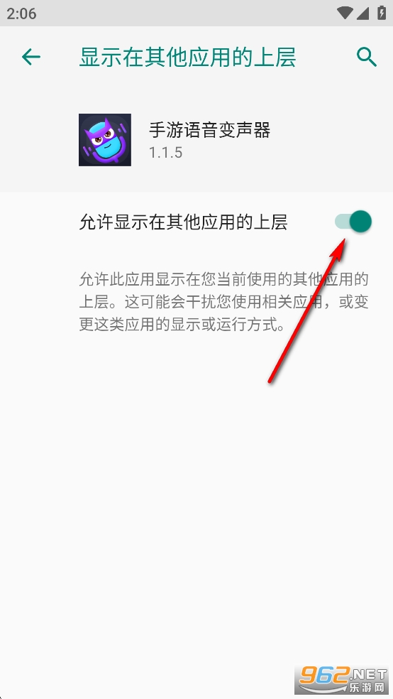 手游语音变声器免费版 手游语音变声器免费版