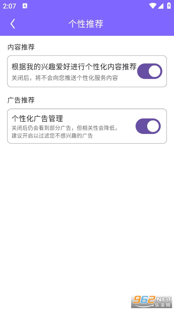 去水印精灵app 去水印精灵app