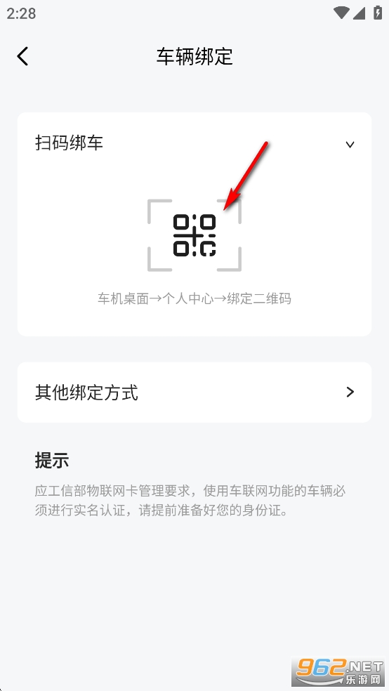 ��������app�ٷ���