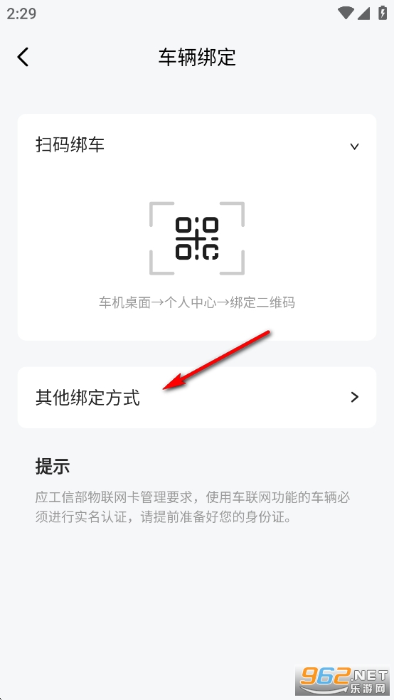 ��������app�ٷ���