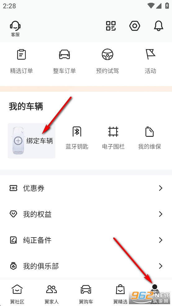 ��������app�ٷ���
