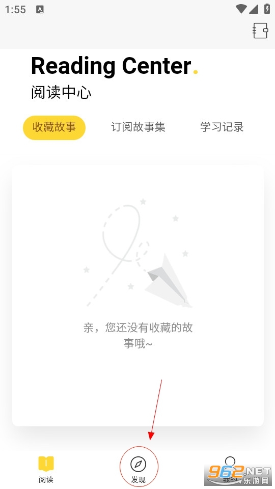 ż���Ķ�app�ٷ���