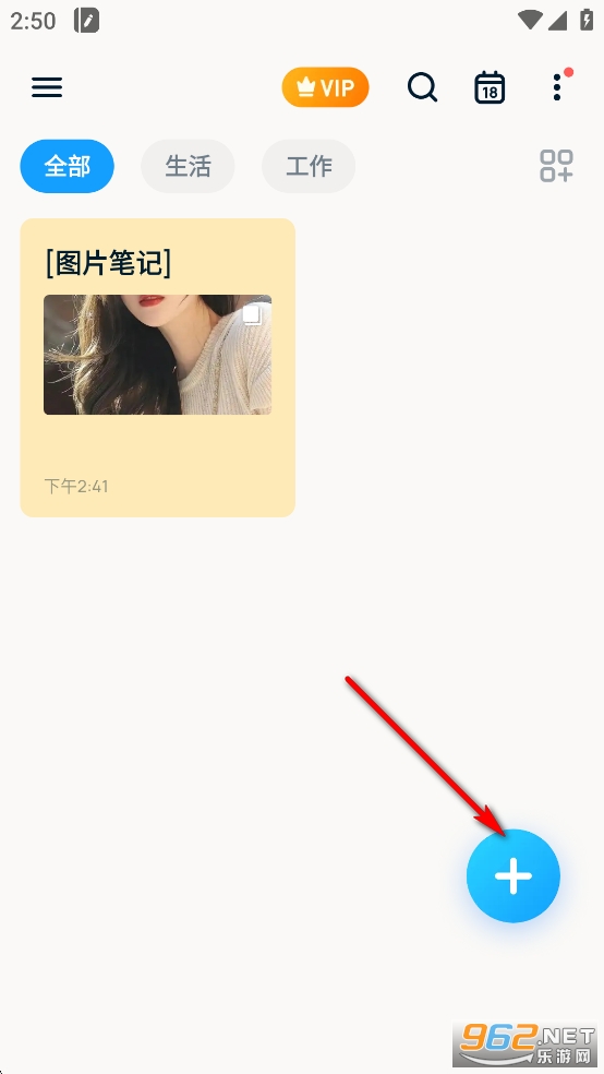 EasyNotes�ƽ��