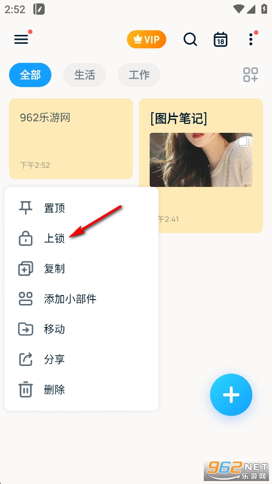 EasyNotes�ƽ��