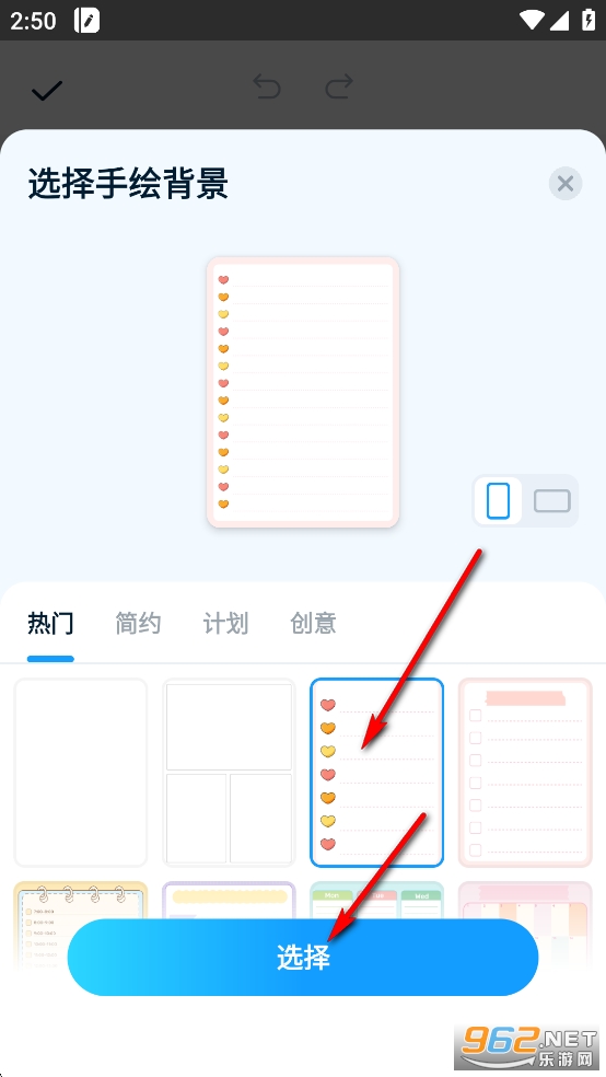 EasyNotes�ƽ��