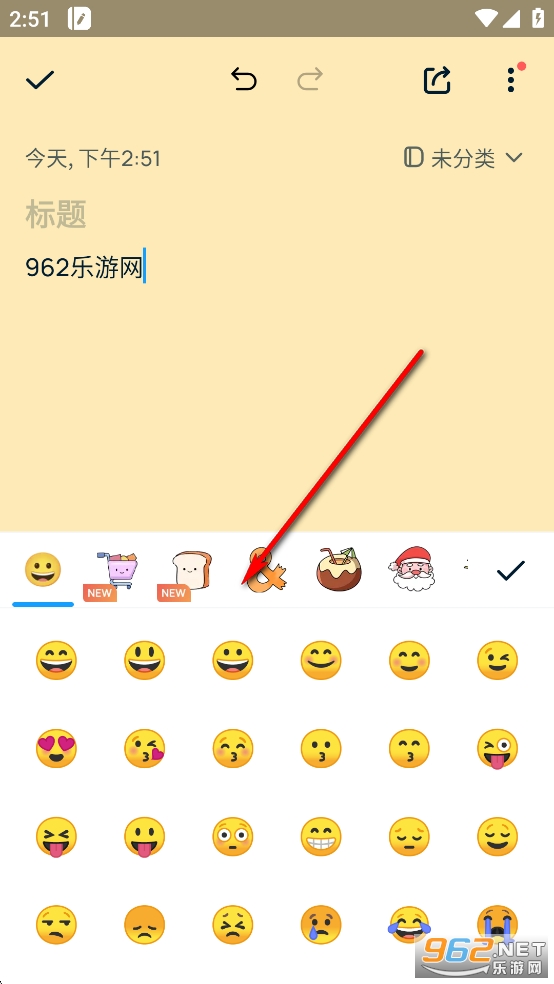 EasyNotes�ƽ��