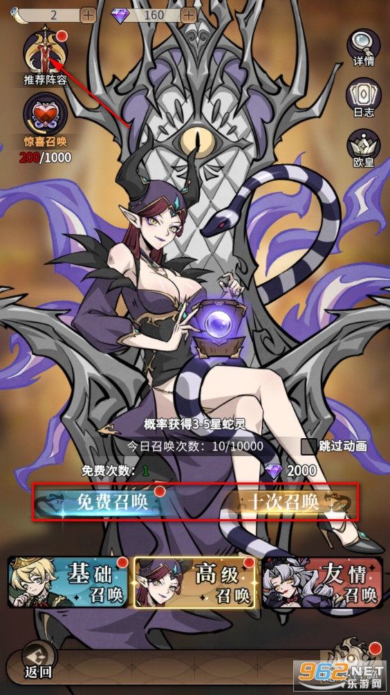 幻灵召唤师测试版 幻灵召唤师测试版