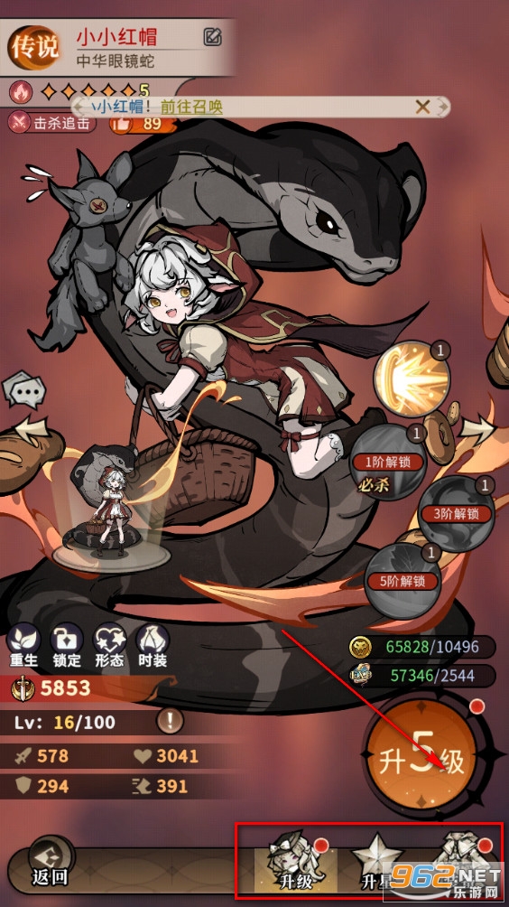 幻灵召唤师测试版 幻灵召唤师测试版