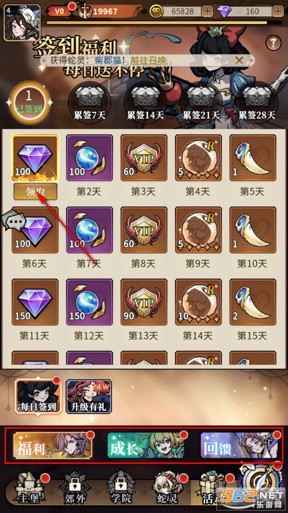 幻灵召唤师测试版 幻灵召唤师测试版