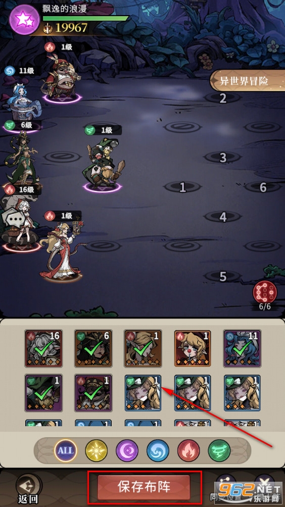 幻灵召唤师测试版 幻灵召唤师测试版