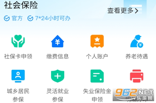 ��ɳ����app�ٷ���