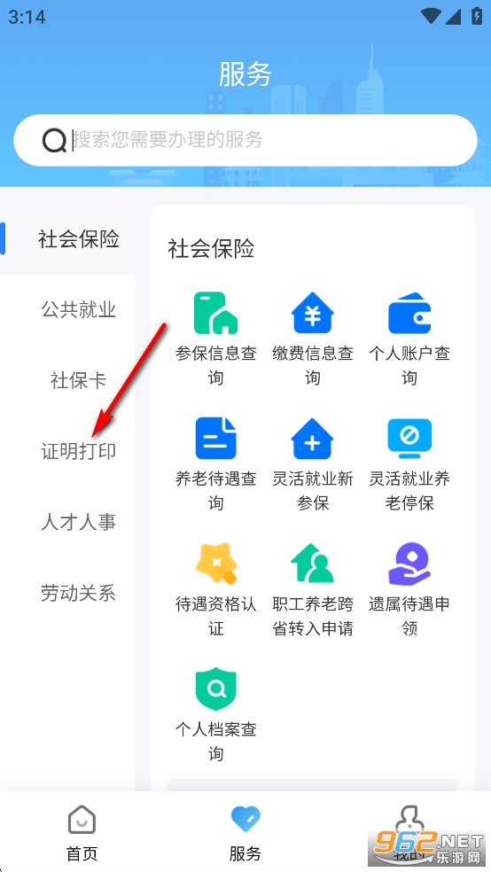 ��ɳ����app�ٷ���