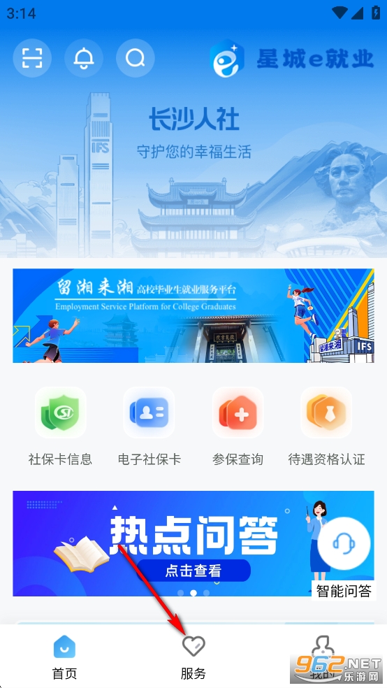 ��ɳ����app�ٷ���