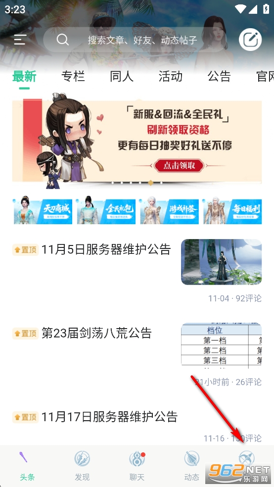 �쵶����app�ٷ���