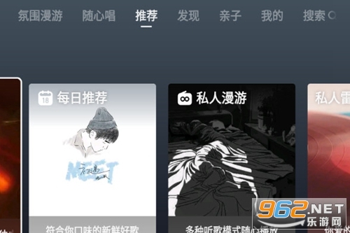 网易云音乐tv版 网易云音乐tv版