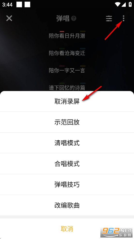 唱鸭官方版 唱鸭官方版