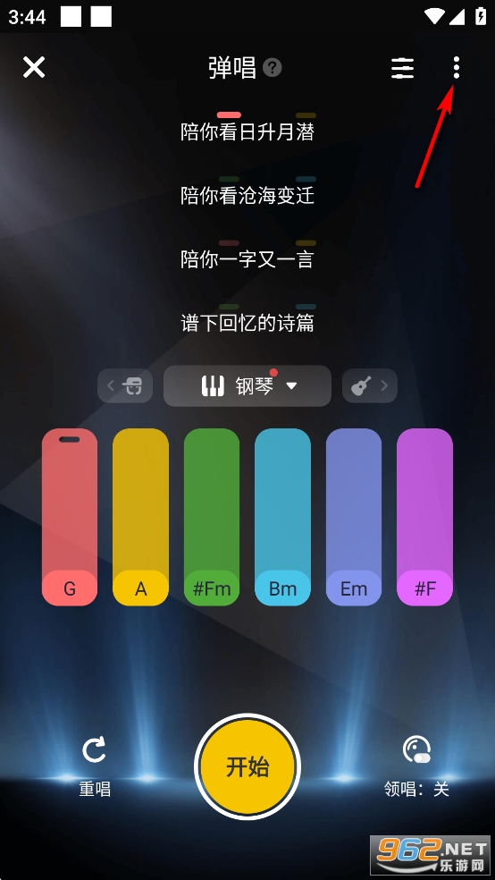 唱鸭官方版 唱鸭官方版