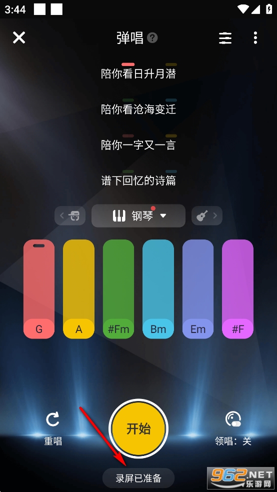 唱鸭官方版 唱鸭官方版