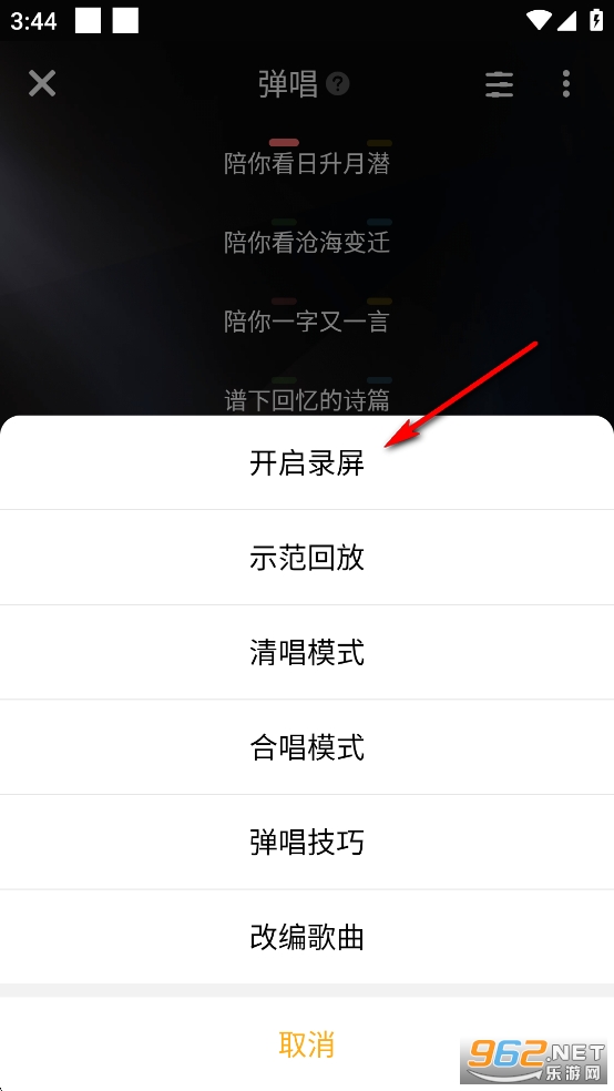 唱鸭官方版 唱鸭官方版