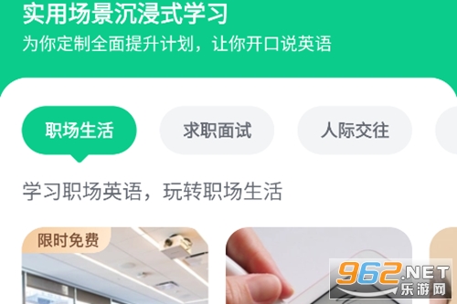 ����Ӣ��app�ٷ���