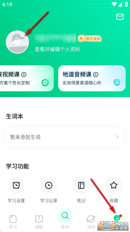 ����Ӣ��app�ٷ���
