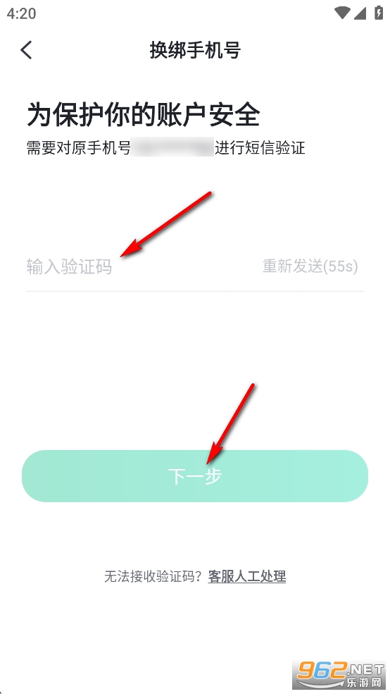 ����Ӣ��app�ٷ���