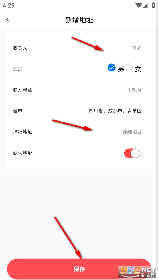 一树鲜花app 一树鲜花app