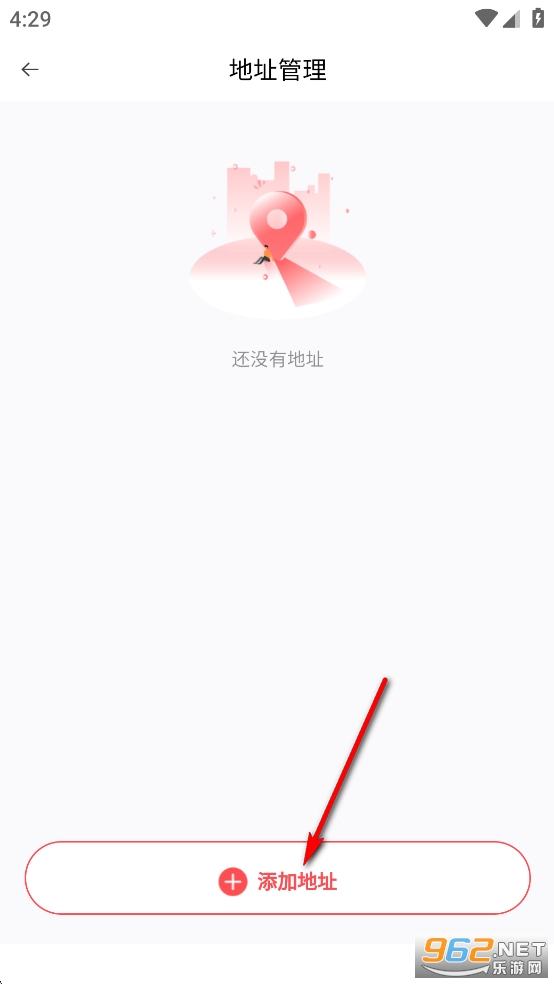 一树鲜花app 一树鲜花app