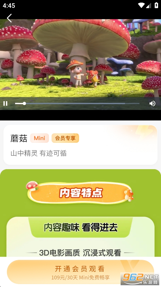 �����ٿ�app�ٷ���